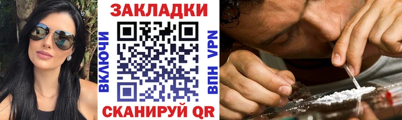 Купить A PVP  Меф  COCAIN  Котовск