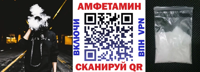 АМФ Розовый Котовск