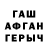 Амфетамин Розовый Smartkid2387