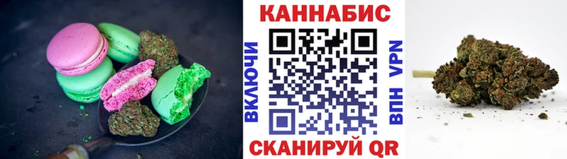 Купить  Котовск  Еда ТГК марихуана 