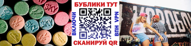 Купить где  Котовск  Ecstasy TESLA 