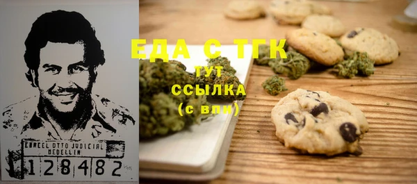 2c-b Балахна