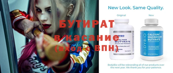 2c-b Балахна