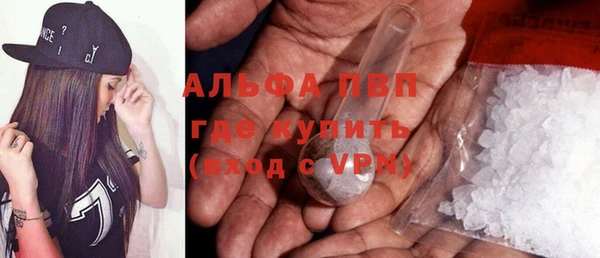 спайс Балабаново