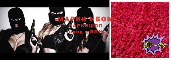 спайс Балабаново