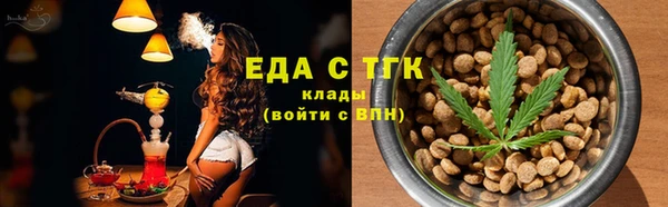 кокаин премиум Белокуриха