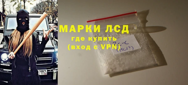 2c-b Балахна