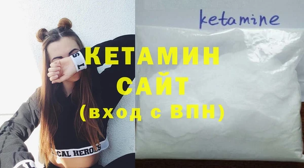 2c-b Балахна