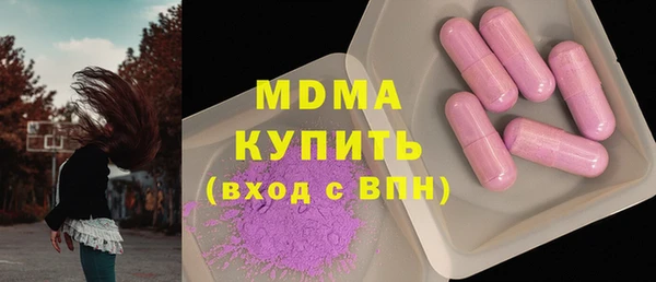2c-b Балахна