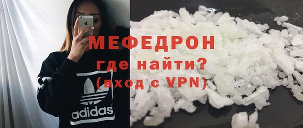 спайс Балабаново
