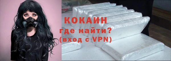 спайс Балабаново