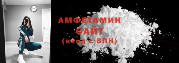 спайс Балабаново