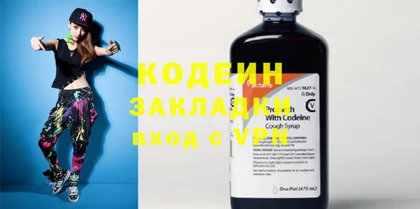 2c-b Балахна