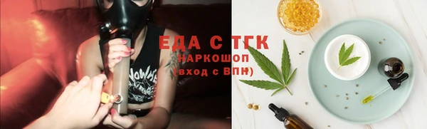 спайс Балабаново