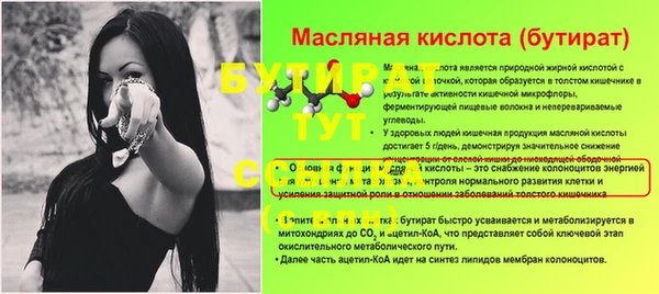 кокаин премиум Белокуриха