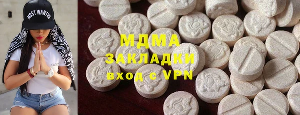спайс Балабаново