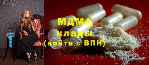 МДМА Беломорск
