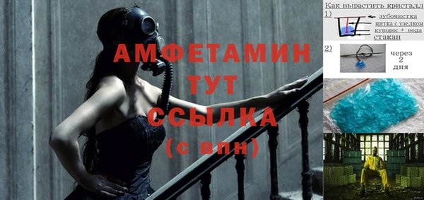 спайс Балабаново