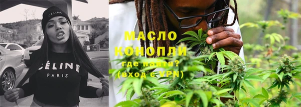 спайс Балабаново
