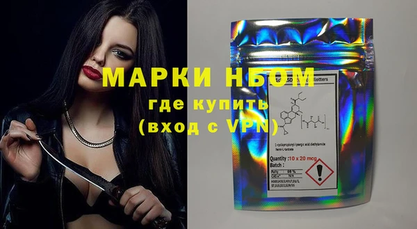 спайс Балабаново