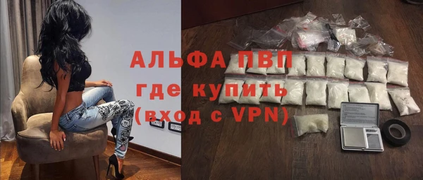 бутират Белоозёрский