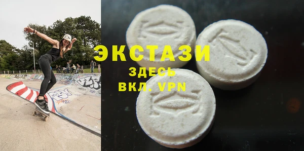 спайс Балабаново