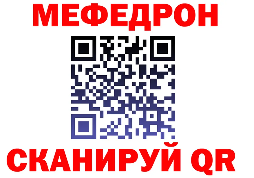 МЕТАДОН VHQ как зайти площадка omg Котовск