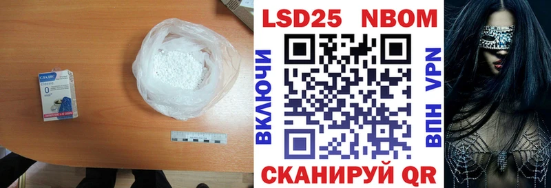 Купить где  Котовск  LSD-25 экстази кислота 