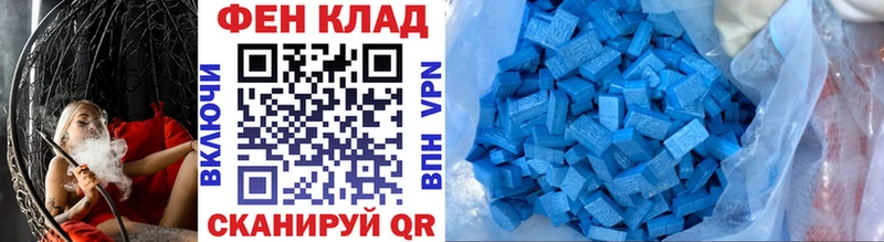 Первитин кристалл  Купить где  Котовск 