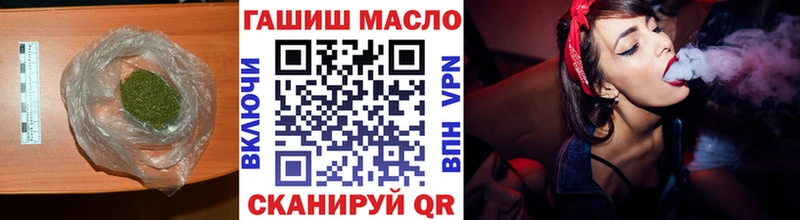 Купить где  Котовск  Дистиллят ТГК гашишное масло 