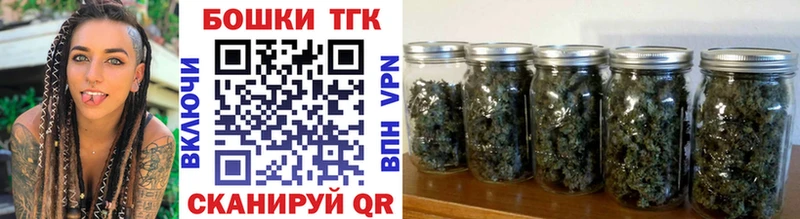 Шишки марихуана семена  Купить где  Котовск 